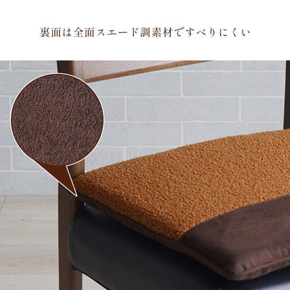 座布団椅子用クッションチェアパッド四角極厚おしゃれ椅子シートクッション車厚手スクエアいす用43cm北欧夏用夏座席腰痛椅子用クッションチェアかわいい軽自動車大きめ腰後部座席後席パッドシートマット43×43フロアスエード調単品