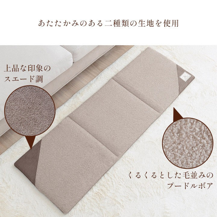 シートクッション