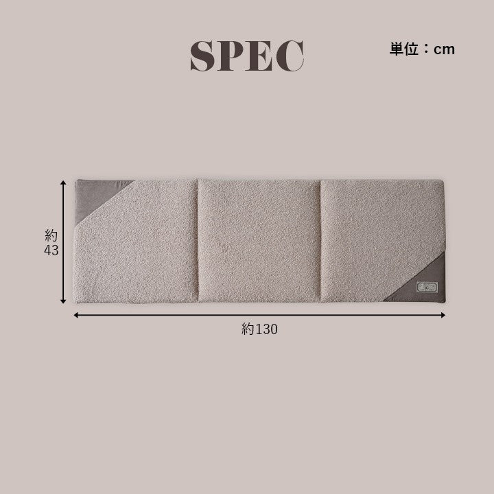 シートクッション