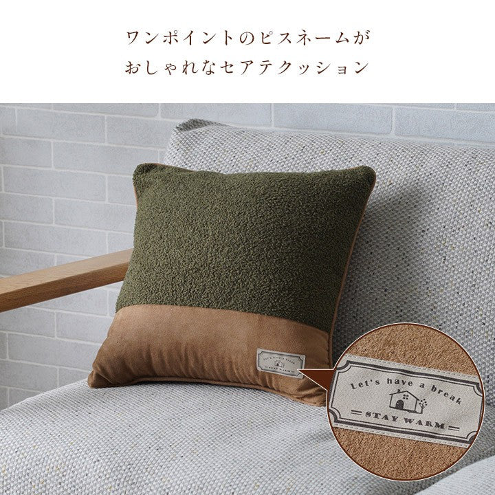 クッションソファ