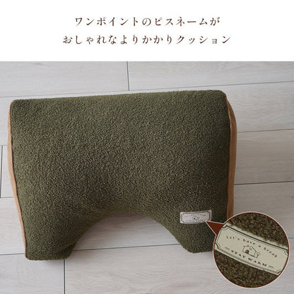 腰当てクッション
