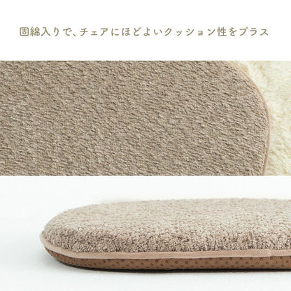 チェアパッド