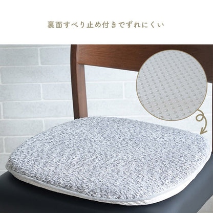 座布団椅子用クッションチェアパッド丸極厚馬蹄滑り止め国産おしゃれ椅子シートクッション車厚手いす用日本製無地洗える北欧夏座席腰痛椅子用クッションチェアかわいい軽自動車大きめ腰後部座席後席パッドシートマット丸型丸椅子