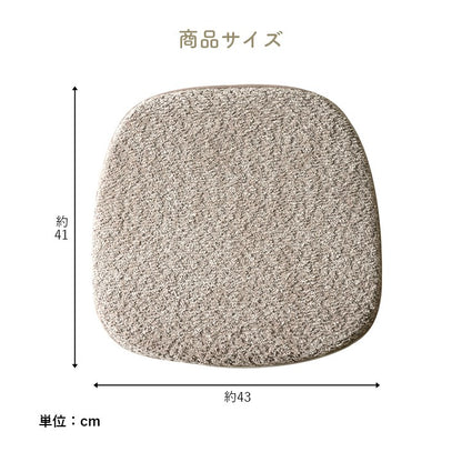 チェアパッド