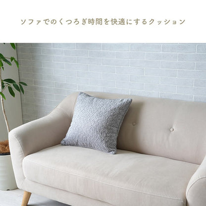 クッションソファ