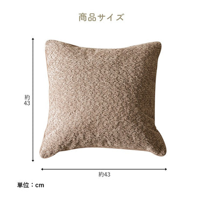 クッションソファ