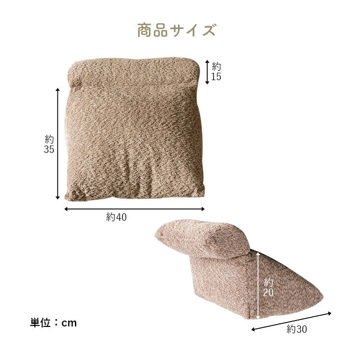 クッションソファ