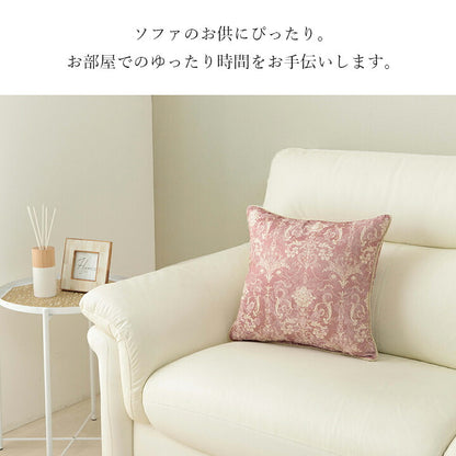 クッションソファー背もたれ枕大きい洗える厚手43×43四角ソファ国産花柄日本製ふかふか寄りかかりおしゃれかわいいうつぶせ読書やわらかお昼寝ベッド柔らかいうつ伏せ腰痛椅子腰腰当て腰当てクッションごろ寝リビング腰痛対策スクエア