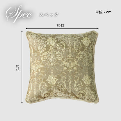 クッションソファー背もたれ枕大きい洗える厚手43×43四角ソファ国産花柄日本製ふかふか寄りかかりおしゃれかわいいうつぶせ読書やわらかお昼寝ベッド柔らかいうつ伏せ腰痛椅子腰腰当て腰当てクッションごろ寝リビング腰痛対策スクエア