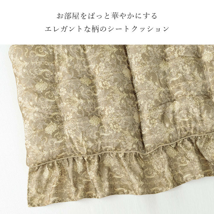 シートクッション北欧椅子厚手座布団腰痛ロング花柄フリル車ロングクッションフロアクッションおしゃれ洗える厚いクッション後部座席厚めソファ日本製長座布団軽自動車夏後席ソファパッドソファーパッド2人掛け国産ソファーシートマット