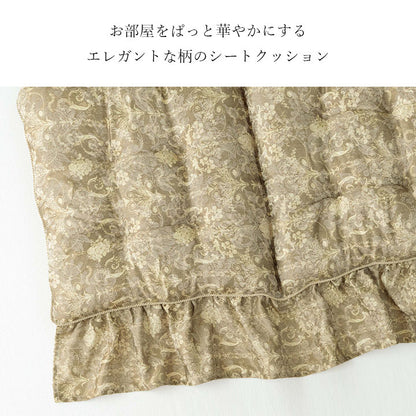 シートクッション北欧椅子厚手座布団腰痛ロング花柄フリル車ロングクッションフロアクッションおしゃれ洗える厚いクッション後部座席厚めソファ日本製長座布団軽自動車夏後席ソファパッドソファーパッド2人掛け国産ソファーシートマット