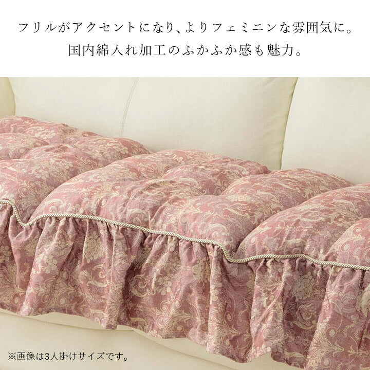 シートクッション北欧椅子厚手座布団腰痛ロング花柄フリル車ロングクッションフロアクッションおしゃれ洗える厚いクッション後部座席厚めソファ日本製長座布団軽自動車夏後席ソファパッドソファーパッド2人掛け国産ソファーシートマット