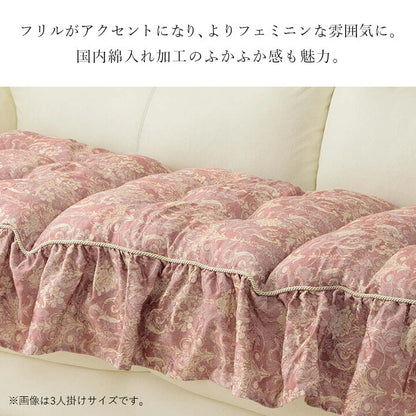 シートクッション北欧椅子厚手座布団腰痛ロング花柄フリル車ロングクッションフロアクッションおしゃれ洗える厚いクッション後部座席厚めソファ日本製長座布団軽自動車夏後席ソファパッドソファーパッド2人掛け国産ソファーシートマット
