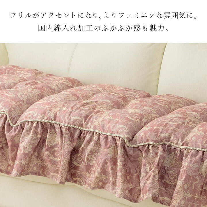 シートクッション北欧椅子厚手座布団腰痛ロング花柄フリル車ロングクッションフロアクッションおしゃれ洗える厚いクッション後部座席厚めソファ日本製長座布団軽自動車夏後席ソファパッドソファーパッド3人掛け国産ソファーシートマット