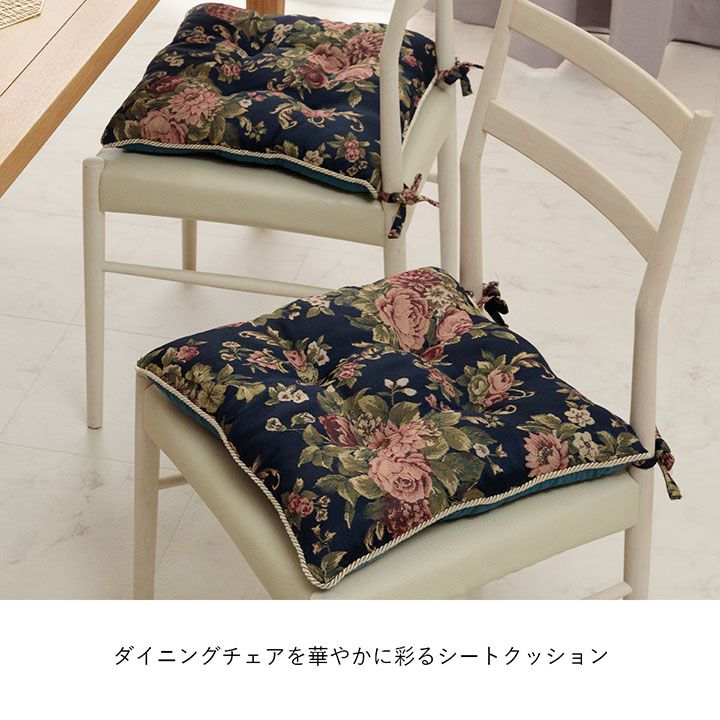 チェアパッド洗える四角クッション日本製椅子用北欧座布団紐付きふわふわ綿厚手座る用椅子椅子用クッションスクエア国産43×43おしゃれチェアクッションシートクッションふかふか大きめひも付き