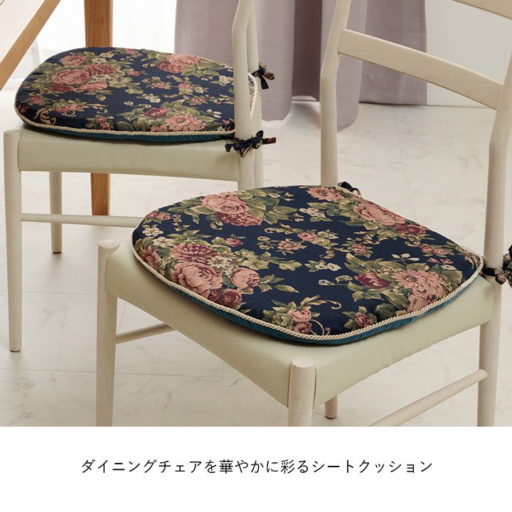 チェアパッド洗える四角クッション日本製椅子用北欧座布団紐付きふわふわ綿厚手座る用椅子椅子用クッションスクエア国産45×43おしゃれチェアクッションシートクッションふかふか大きめひも付き