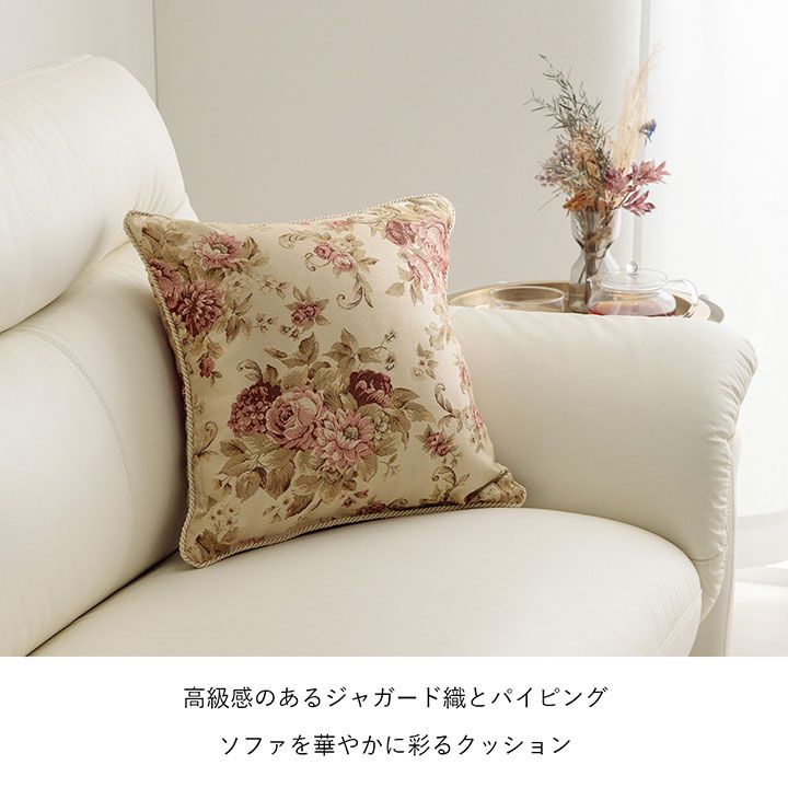 クッションソファー四角洗えるかわいい日本製花薔薇43×43ふわふわ枕綿小さめ柔らかい背もたれ厚手正方形読書背当てリビングおしゃれフロアクッションソファカバー背中ミニ布膝上ふかふか柄