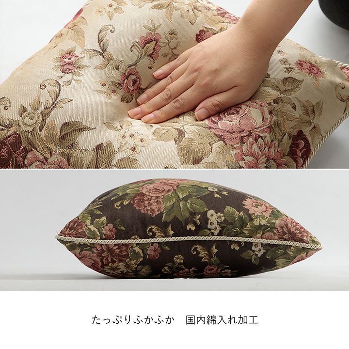 クッションソファー四角洗えるかわいい日本製花薔薇43×43ふわふわ枕綿小さめ柔らかい背もたれ厚手正方形読書背当てリビングおしゃれフロアクッションソファカバー背中ミニ布膝上ふかふか柄