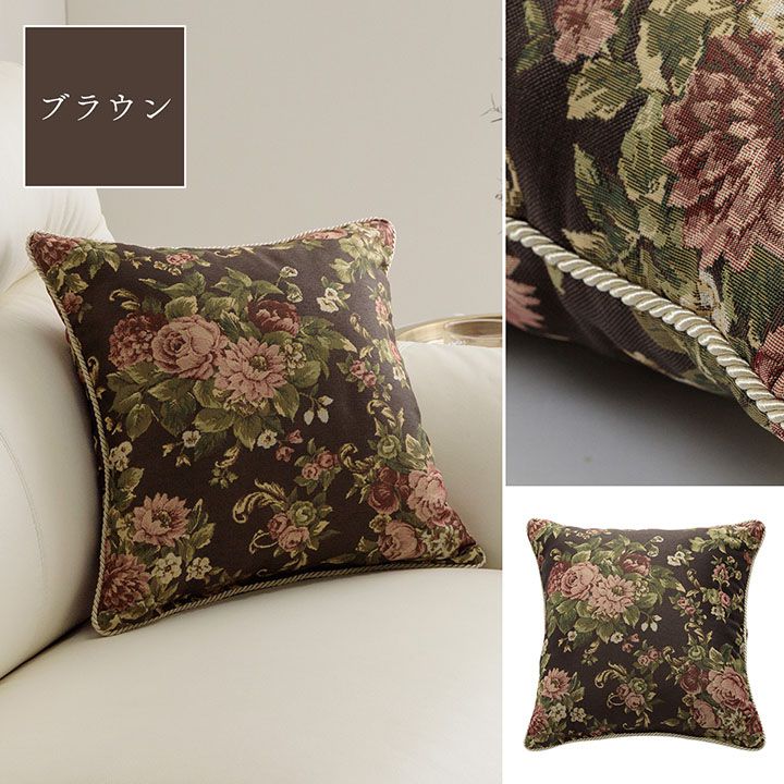 クッションソファー四角洗えるかわいい日本製花薔薇43×43ふわふわ枕綿小さめ柔らかい背もたれ厚手正方形読書背当てリビングおしゃれフロアクッションソファカバー背中ミニ布膝上ふかふか柄