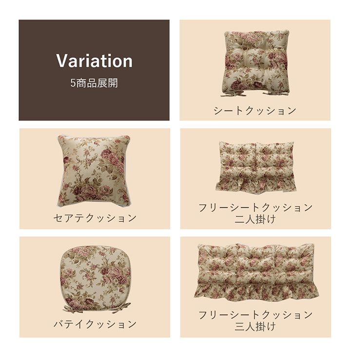 クッションロングソファー洗えるベンチかわいい日本製ロングクッションふわふわ長い綿厚手フリル花薔薇リビングシートクッション110おしゃれフロアクッションソファ長方形ふかふか高級座布団座る用
