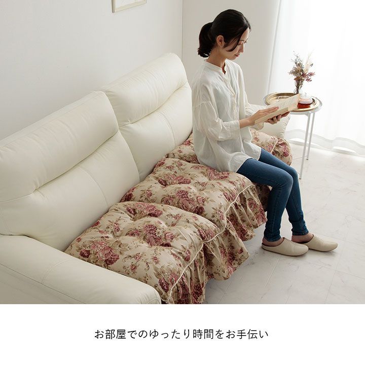 クッションロングソファー洗えるベンチかわいい日本製ロングクッションふわふわ長い綿厚手フリル花薔薇リビングシートクッション110おしゃれフロアクッションソファ長方形ふかふか高級座布団座る用