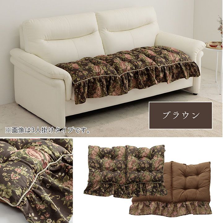クッションロングソファー洗えるベンチかわいい日本製ロングクッションふわふわ長い綿厚手フリル花薔薇リビングシートクッション110おしゃれフロアクッションソファ長方形ふかふか高級座布団座る用