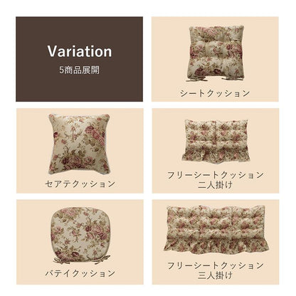 クッションロングソファー洗えるベンチかわいい日本製ロングクッション160ふわふわ長い綿厚手フリル花薔薇リビングシートクッションおしゃれフロアクッションソファ長方形ふかふか高級座布団座る用