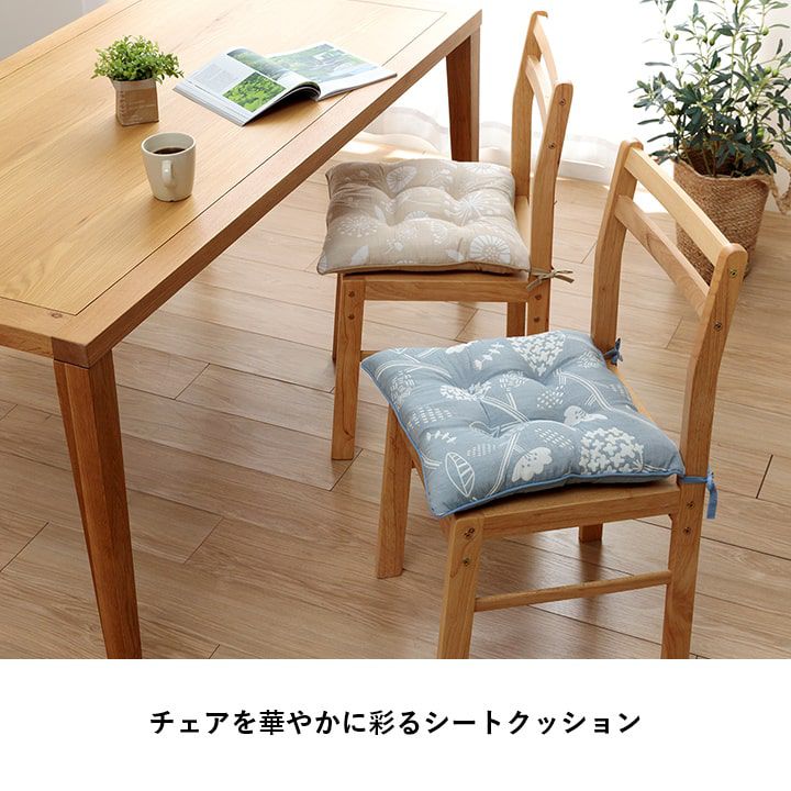 チェアパッド洗える四角クッション日本製椅子用北欧座布団紐付きふわふわ綿厚手座る用椅子椅子用クッションスクエア国産43×43おしゃれチェアクッションシートクッションふかふか大きめひも付き