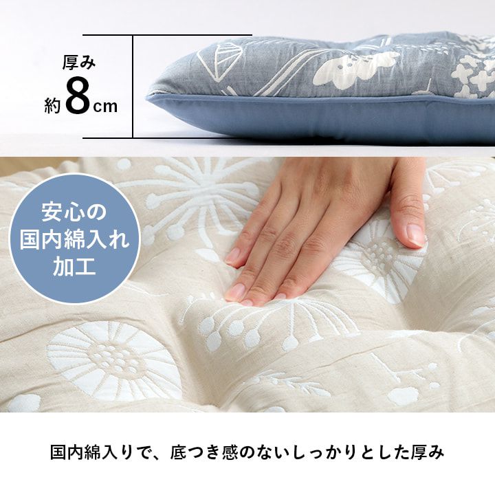 チェアパッド洗える四角クッション日本製椅子用北欧座布団紐付きふわふわ綿厚手座る用椅子椅子用クッションスクエア国産43×43おしゃれチェアクッションシートクッションふかふか大きめひも付き