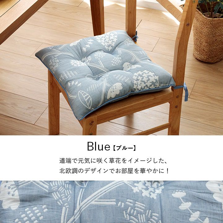 チェアパッド洗える四角クッション日本製椅子用北欧座布団紐付きふわふわ綿厚手座る用椅子椅子用クッションスクエア国産43×43おしゃれチェアクッションシートクッションふかふか大きめひも付き
