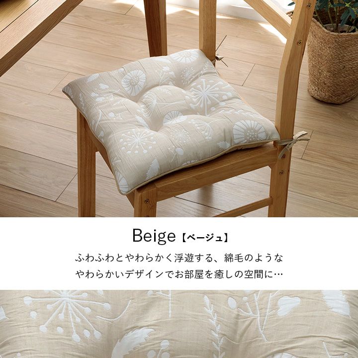 チェアパッド洗える四角クッション日本製椅子用北欧座布団紐付きふわふわ綿厚手座る用椅子椅子用クッションスクエア国産43×43おしゃれチェアクッションシートクッションふかふか大きめひも付き