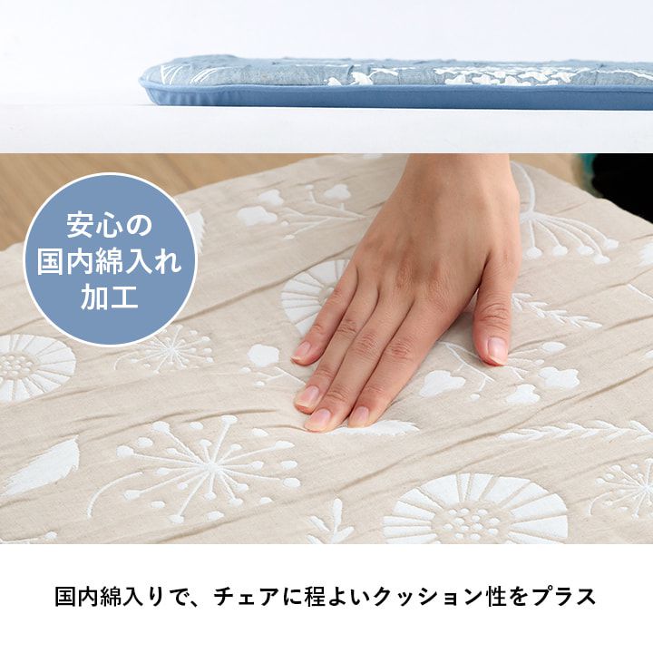 チェアパッド洗える四角クッション日本製椅子用北欧座布団紐付きふわふわ綿厚手座る用椅子椅子用クッションスクエア国産43×41おしゃれチェアクッションシートクッションふかふか大きめひも付き