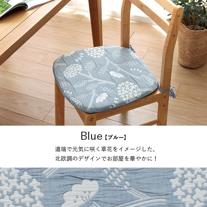 チェアパッド洗える四角クッション日本製椅子用北欧座布団紐付きふわふわ綿厚手座る用椅子椅子用クッションスクエア国産43×41おしゃれチェアクッションシートクッションふかふか大きめひも付き