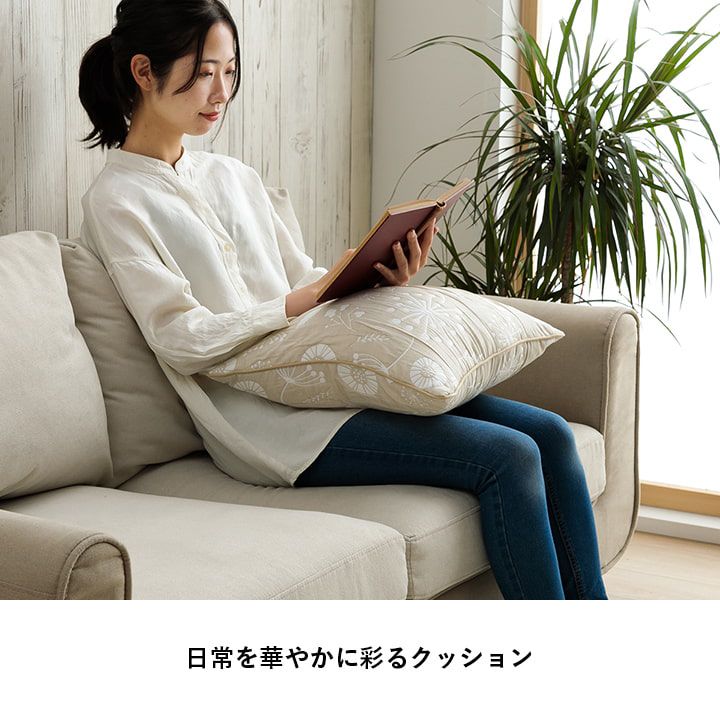 クッションソファー四角洗えるかわいい日本製北欧43×43ふわふわ枕綿小さめ柔らかい背もたれ厚手正方形読書背当てリビングおしゃれフロアクッションソファカバー背中ミニ布膝上ふかふか柄