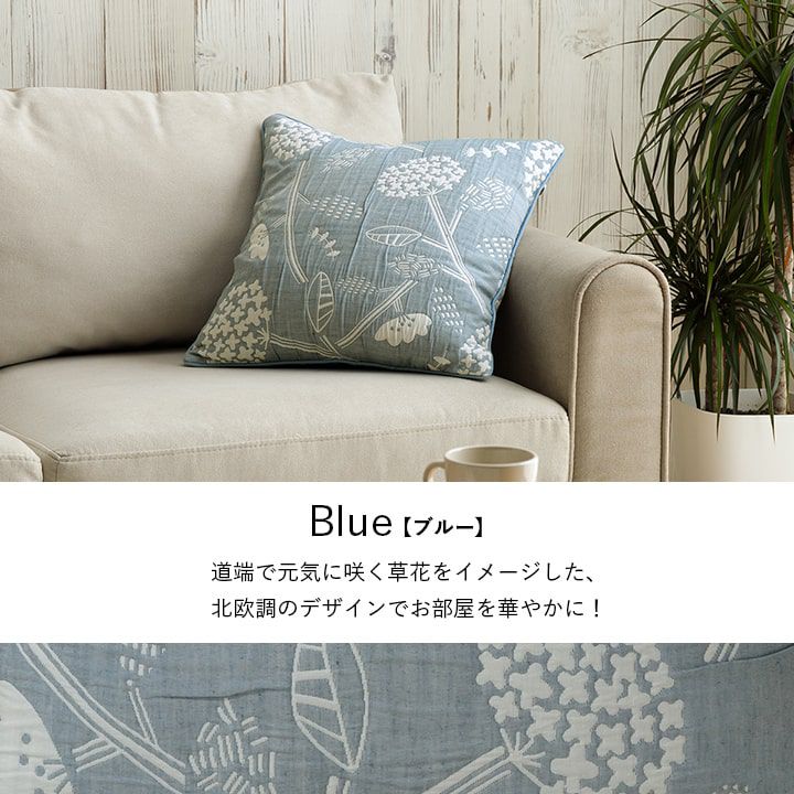 クッションソファー四角洗えるかわいい日本製北欧43×43ふわふわ枕綿小さめ柔らかい背もたれ厚手正方形読書背当てリビングおしゃれフロアクッションソファカバー背中ミニ布膝上ふかふか柄