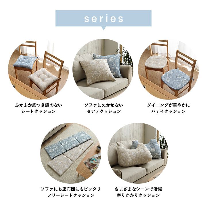 クッションソファー洗えるかわいい日本製ふわふわ枕北欧綿小さめ寄りかかり柔らかい背もたれ厚手読書背当てリビング高級テレビ枕おしゃれフロアクッションソファカバー背中ミニ布膝上ふかふか柄