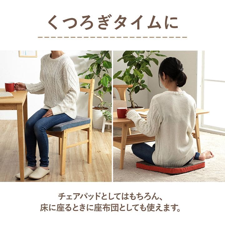 座布団低反発厚手クッション椅子40×40正方形コーデュロイ車四角座る用ダイニングおしゃれふかふかチェア床椅子用クッション北欧暖かい椅子用シンプルへたらない客用長時間床用イス分厚い無地