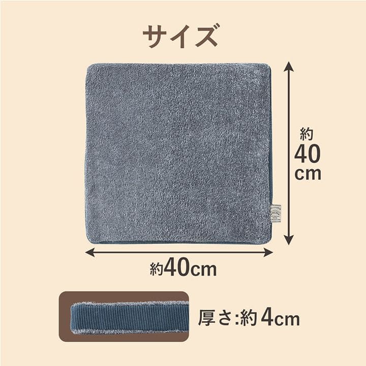 座布団低反発厚手クッション椅子40×40正方形コーデュロイ車四角座る用ダイニングおしゃれふかふかチェア床椅子用クッション北欧暖かい椅子用シンプルへたらない客用長時間床用イス分厚い無地