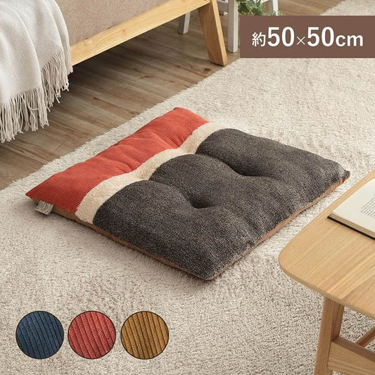 座布団クッション厚手正方形50×50暖かい床置き座る用あぐら椅子リビング床用一人用分厚い柔らかい北欧シート車おしゃれコーデュロイモダン読書本体厚めかわいい夏冬長時間疲れない客用