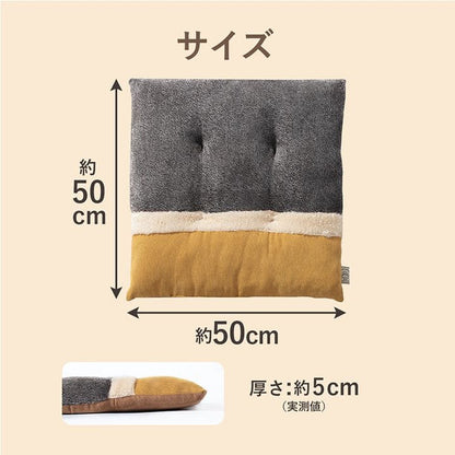 座布団クッション厚手正方形50×50暖かい床置き座る用あぐら椅子リビング床用一人用分厚い柔らかい北欧シート車おしゃれコーデュロイモダン読書本体厚めかわいい夏冬長時間疲れない客用