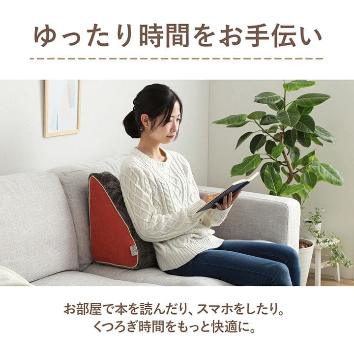 クッション背もたれ寄りかかりごろ寝背当て枕厚手大きい背中あて枕代わりコーデュロイリラックスソファうつ伏せおしゃれ腰当てクッションかわいい読書パソコンお昼寝寝れるソファー本リビング寝