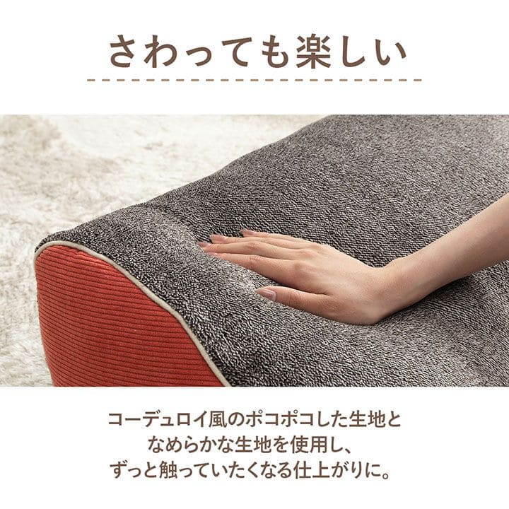 クッション背もたれ寄りかかりごろ寝背当て枕厚手大きい背中あて枕代わりコーデュロイリラックスソファうつ伏せおしゃれ腰当てクッションかわいい読書パソコンお昼寝寝れるソファー本リビング寝