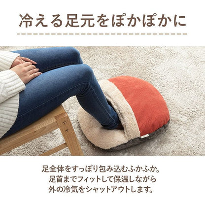 クッション足入れ暖かいふわふわコーデュロイ北欧足かわいいテレワークデスクワーク椅子用チェアダイニング厚手リビング柔らかいおしゃれ勉強読書パソコン本ゲームスマホテレビモダンイス足元