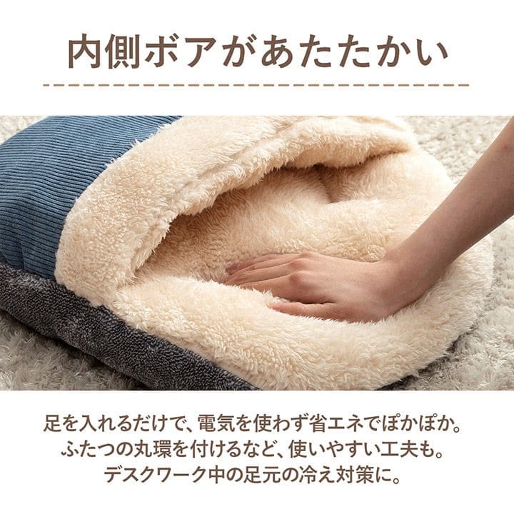クッション足入れ暖かいふわふわコーデュロイ北欧足かわいいテレワークデスクワーク椅子用チェアダイニング厚手リビング柔らかいおしゃれ勉強読書パソコン本ゲームスマホテレビモダンイス足元