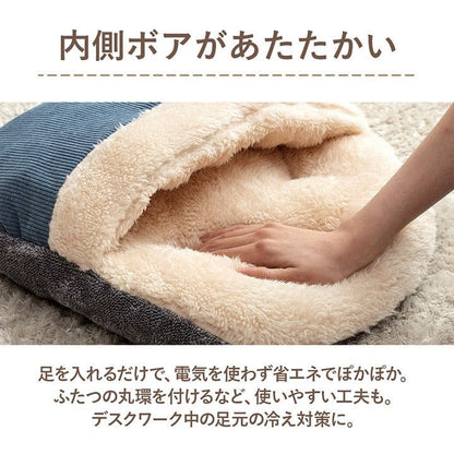 クッション足入れ暖かいふわふわコーデュロイ北欧足かわいいテレワークデスクワーク椅子用チェアダイニング厚手リビング柔らかいおしゃれ勉強読書パソコン本ゲームスマホテレビモダンイス足元