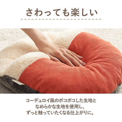 クッション足入れ暖かいふわふわコーデュロイ北欧足かわいいテレワークデスクワーク椅子用チェアダイニング厚手リビング柔らかいおしゃれ勉強読書パソコン本ゲームスマホテレビモダンイス足元