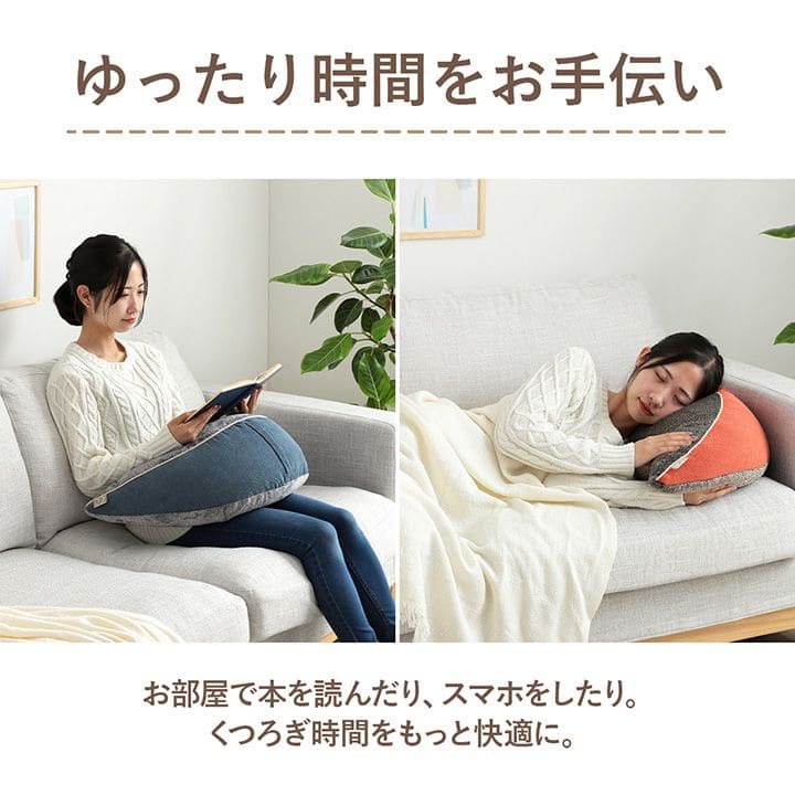クッション背もたれ寄りかかりごろ寝背当て枕厚手大きい背中あて枕代わり月コーデュロイリラックスソファうつ伏せおしゃれ腰当てクッションかわいい読書パソコンお昼寝寝れるソファー本リビング寝