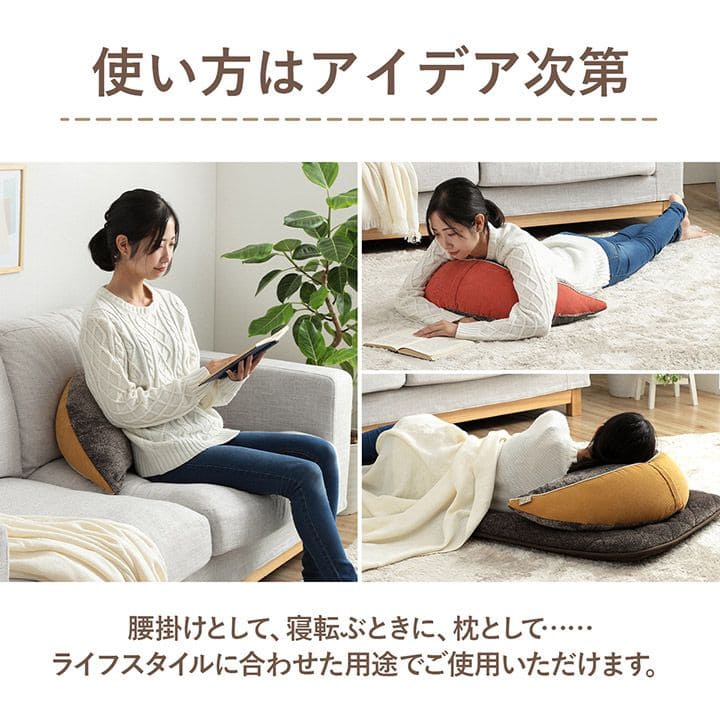 クッション背もたれ寄りかかりごろ寝背当て枕厚手大きい背中あて枕代わり月コーデュロイリラックスソファうつ伏せおしゃれ腰当てクッションかわいい読書パソコンお昼寝寝れるソファー本リビング寝