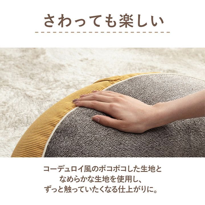 クッション背もたれ寄りかかりごろ寝背当て枕厚手大きい背中あて枕代わり月コーデュロイリラックスソファうつ伏せおしゃれ腰当てクッションかわいい読書パソコンお昼寝寝れるソファー本リビング寝