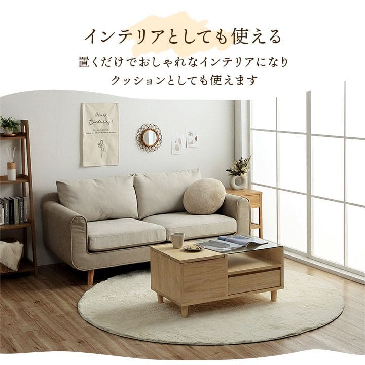 クッション丸形リビングソファ背当てかわいい無地円形40膝の上枕テレワーク背もたれふわふわ洗えるラウンドおしゃれ丸寄りかかり本ゲームスマホテレビ読書パソコンごろ寝お昼寝こたつ